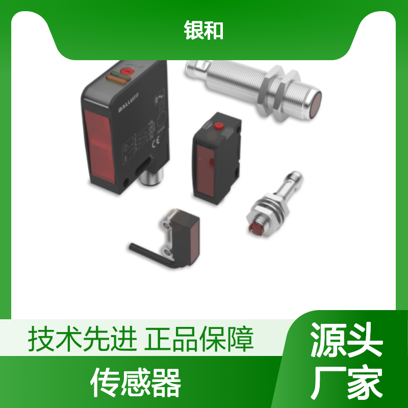IO-Link传感器/执行器集线器BNIIOL-302-002-K006巴鲁夫Balluff