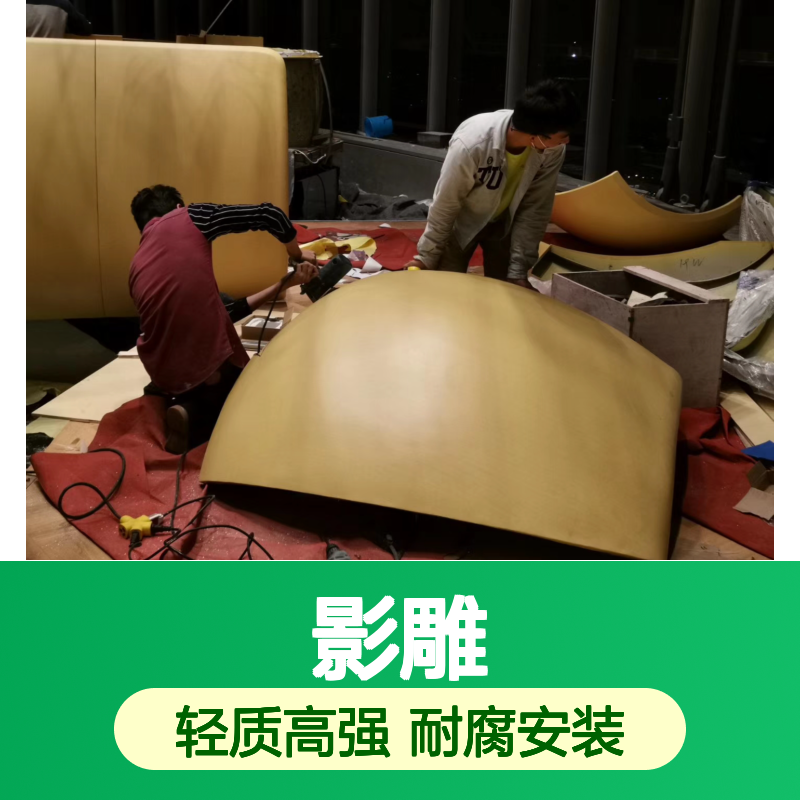 宏铝影雕铝板吊顶 精雕细琢 层次分明 立体感强图案效果