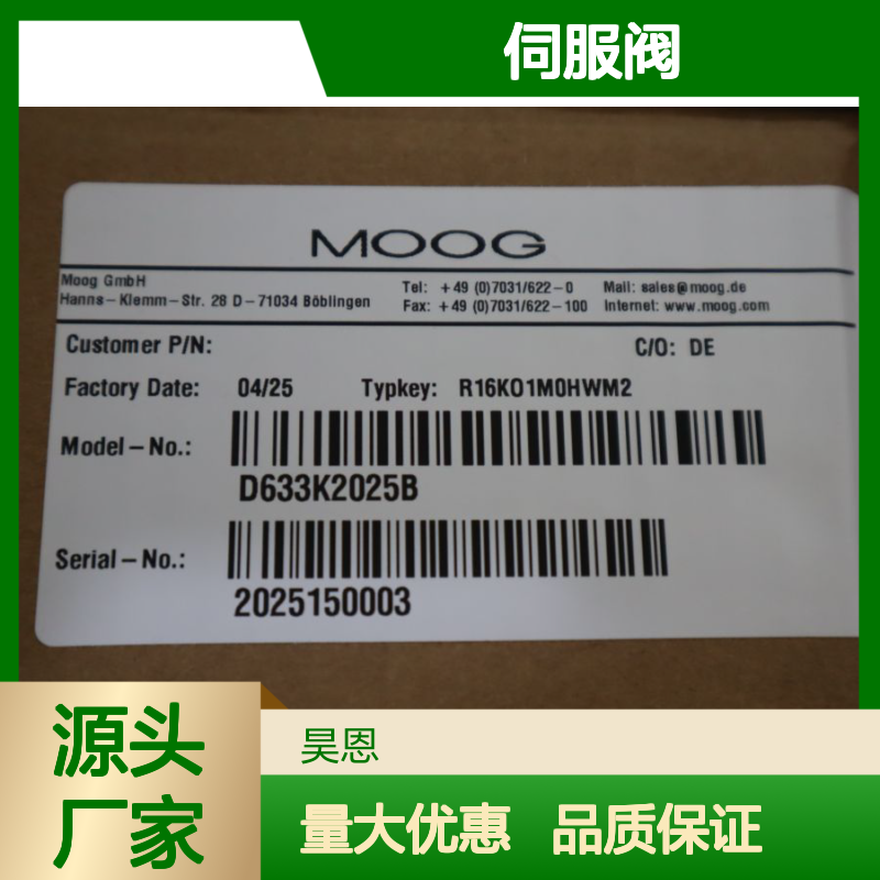 美国穆格MOOG伺服阀D633K2025B型号 性能稳定