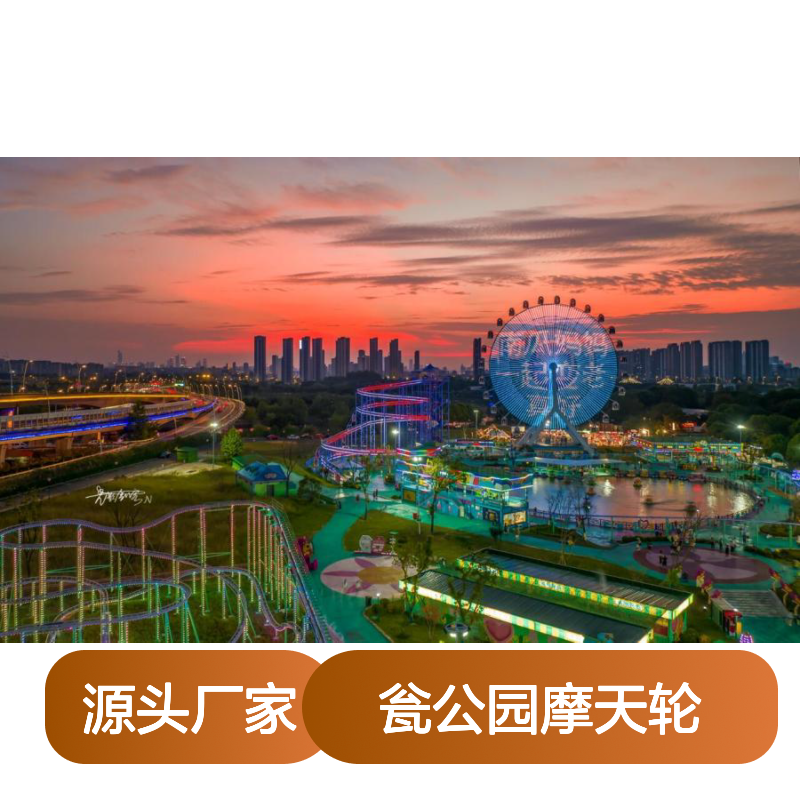 江苏南京摩天轮广告服务 LED投放 高效推广 找朝闻通