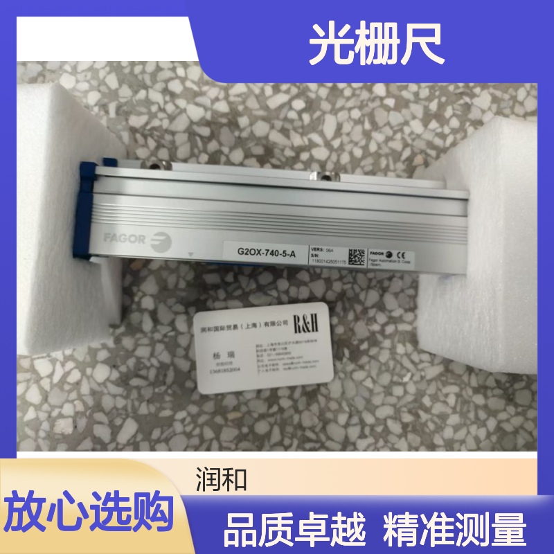 西班牙FAGOR光栅尺，线缆，型号：G2AS-940-5-A