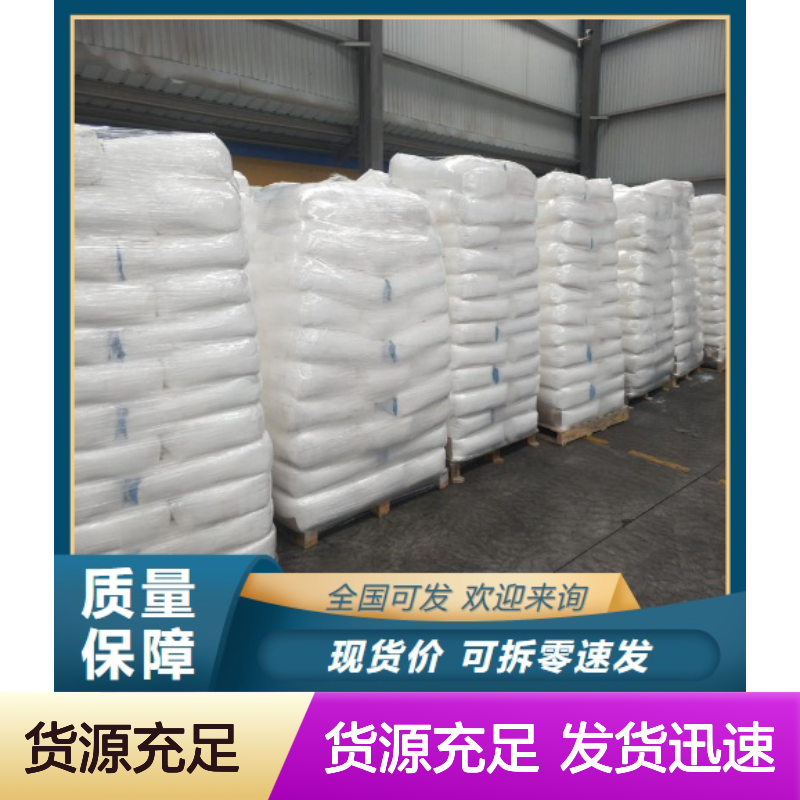 碱式碳酸锌 5970-47-8 白色粉末 锌含量57%以上 化肥脱硫
