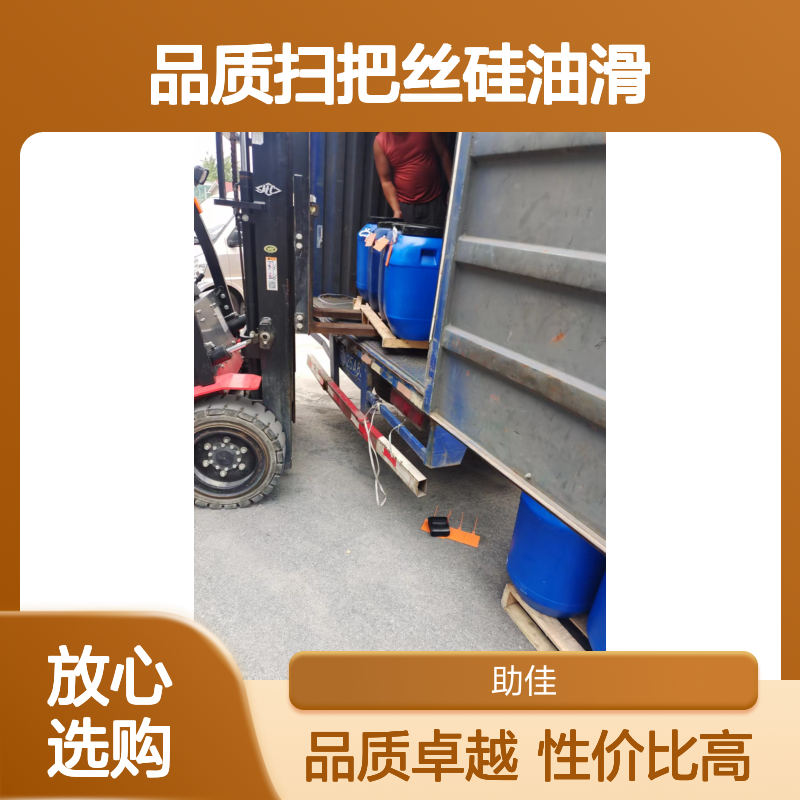 丝滑不油腻品质扫把丝硅油滑好用性价比高半年内不满意退换货