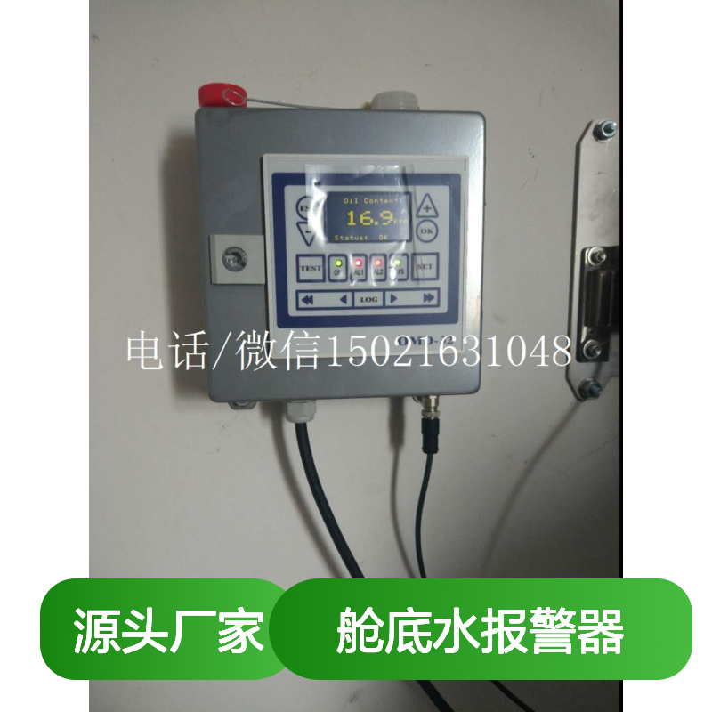 DECKMA OMD-2008EVFC56100 舱底水报警器 校准服务 含FlowAssembly