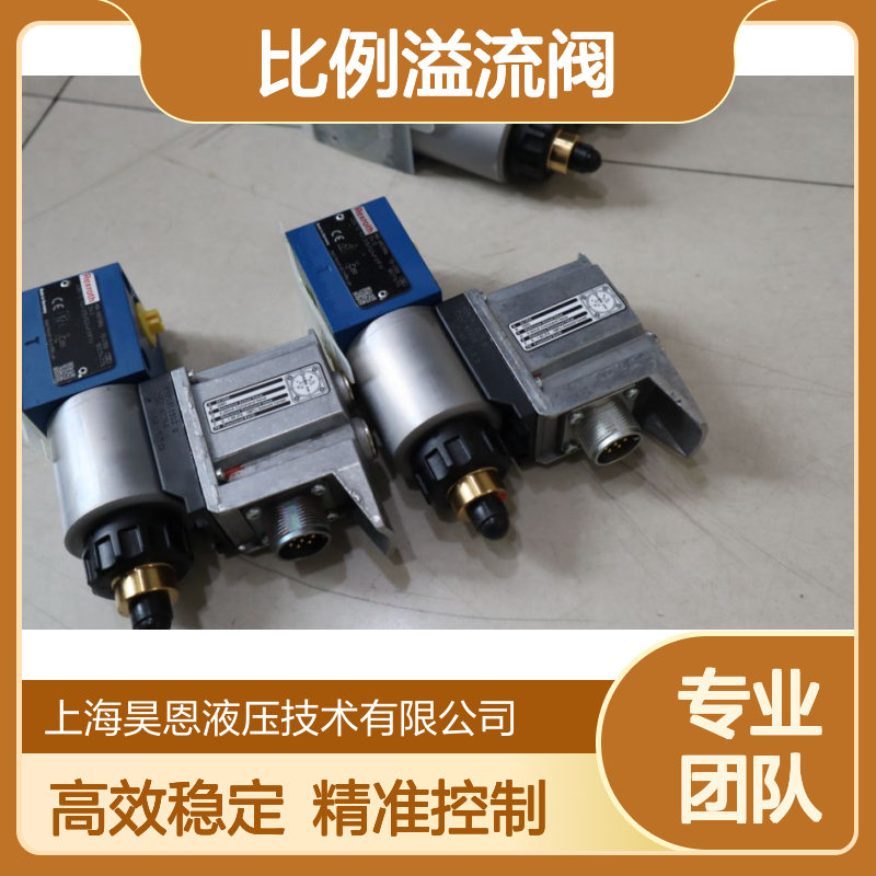 DBETE-60/315YG24K31F1V R901119906 德国力士乐REXROTH比例溢流阀
