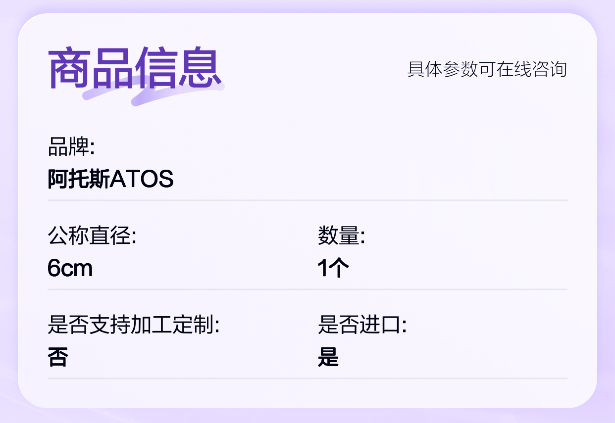 意大利阿托斯ATOS电液阀SDHE-0631/2/A DC 10S
