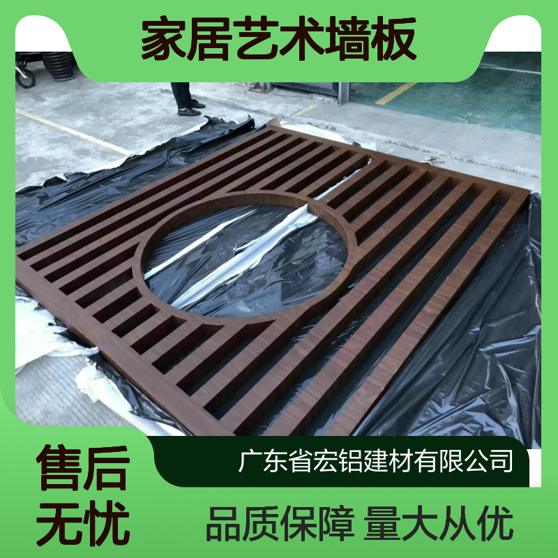 木纹色家居艺术墙板 防火防潮 打造安全温馨居住空间