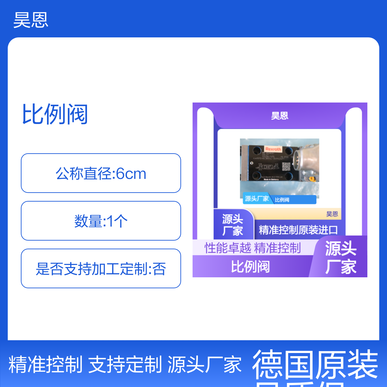 4WRPEH6C3B04L-31/M/24F1 R901382347 德国力士乐REXROTH比例阀