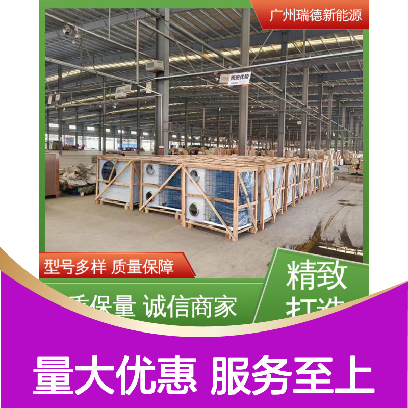 粮仓粮库制冷空调 高效节能定制 质量保障 安装便捷