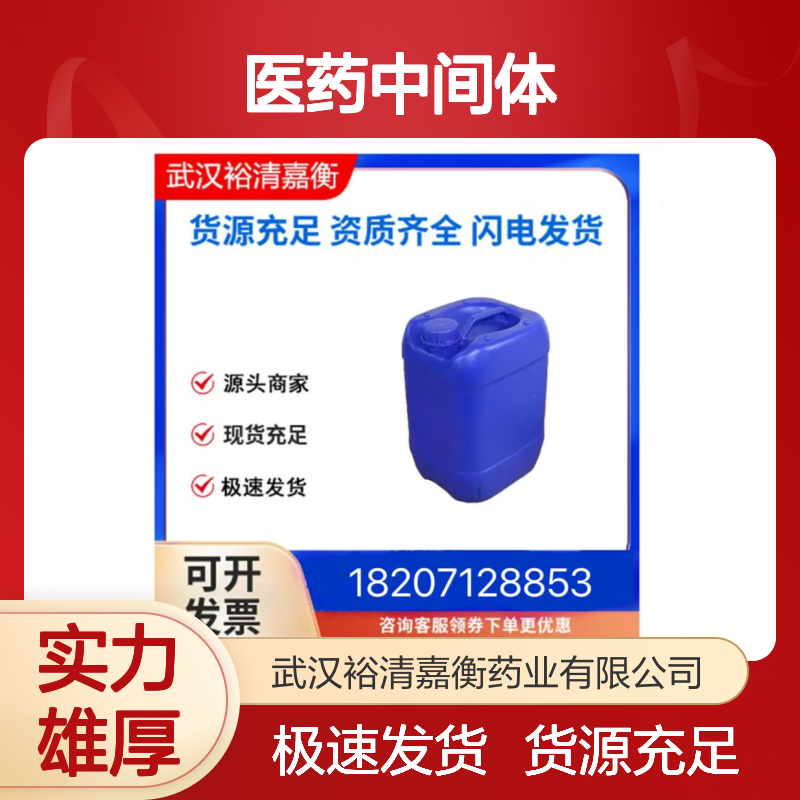 环丁烯砜CAS:77-79-2黄色粉末98,医药中间体
