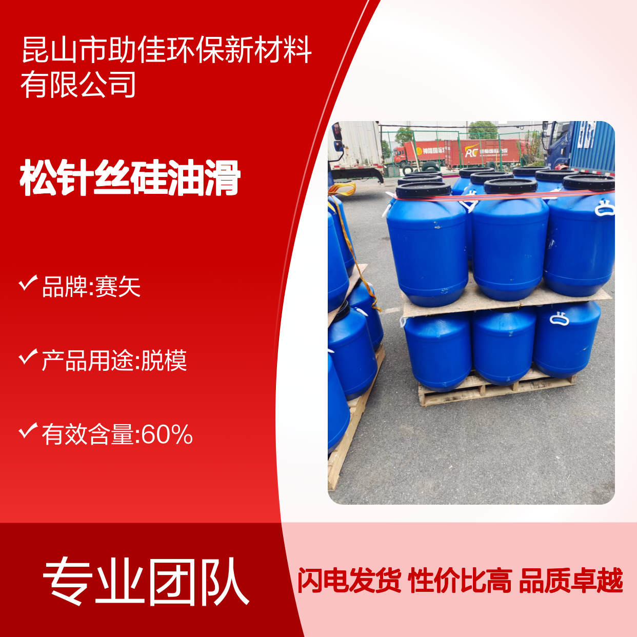 不粘好烘干有弹性松针丝硅油滑好用性价比高选赛矢牌