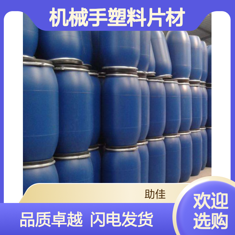 极限滑度高易弹起的机械手塑料片材硅油耐高温不黄变选赛矢牌