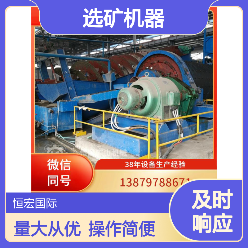 CIL吨金成本优化系统 炭耗＜10g/t 药剂省30% 高效选矿机器