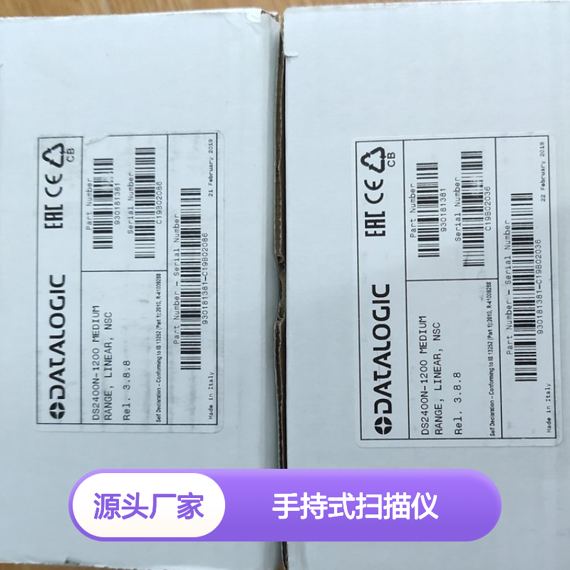 意大利Datalogic扫描器，手持式扫描仪数据采集产品具有的性能好