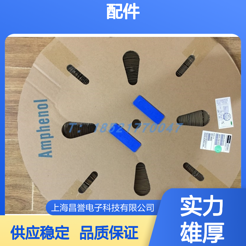 Amphenol连接器配件RT07128PN03 圆形设计 原装现货 稳定可靠