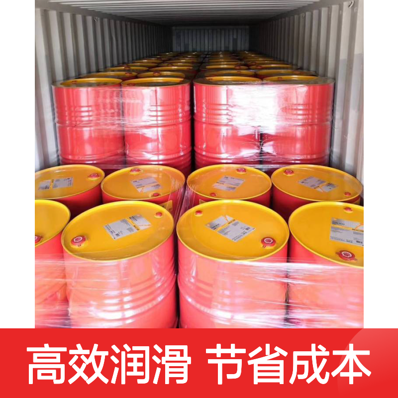 壳牌施倍力Spirax S6 AXME 75W-90/75W-140合成变速箱齿轮油