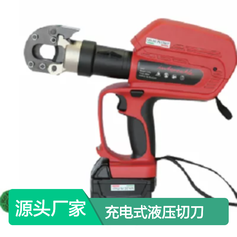 百图喜提供 意大利 Intercable AS25/ASU25 充电式液压切刀