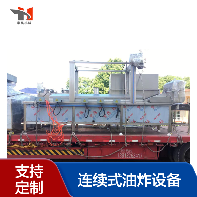 豆泡电加热油炸机 鱼罐头油炸线 带提升的连续式油炸设备 源头厂家