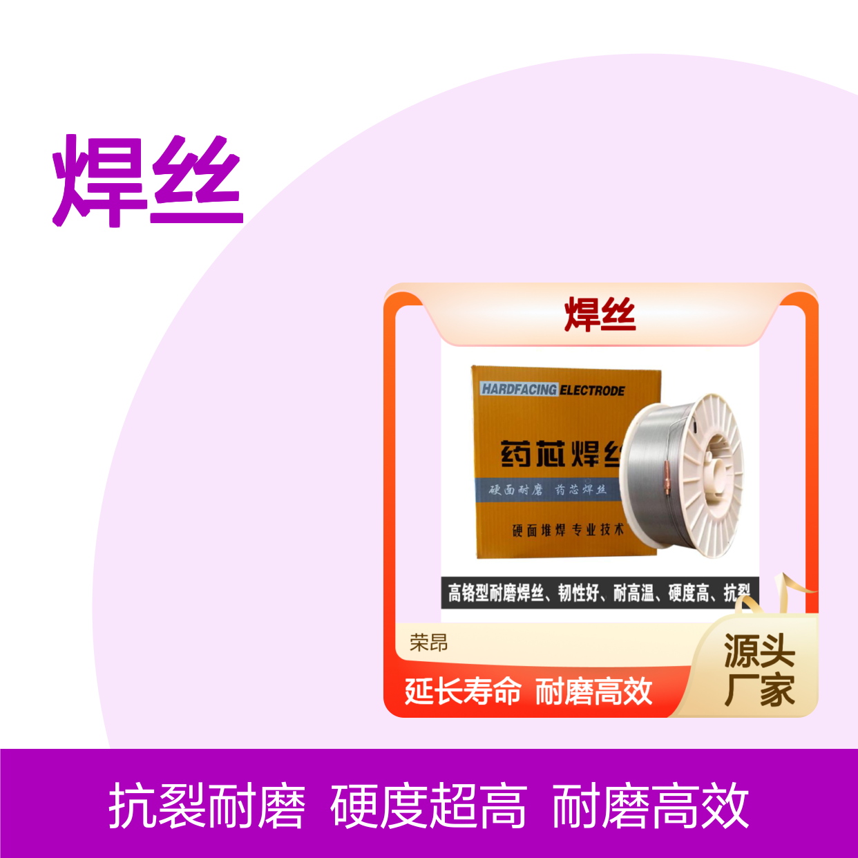 ZD3耐磨焊条 D999 D998 D707碳化钨合金焊丝挤压棍 对辊修复堆焊4.0mm
