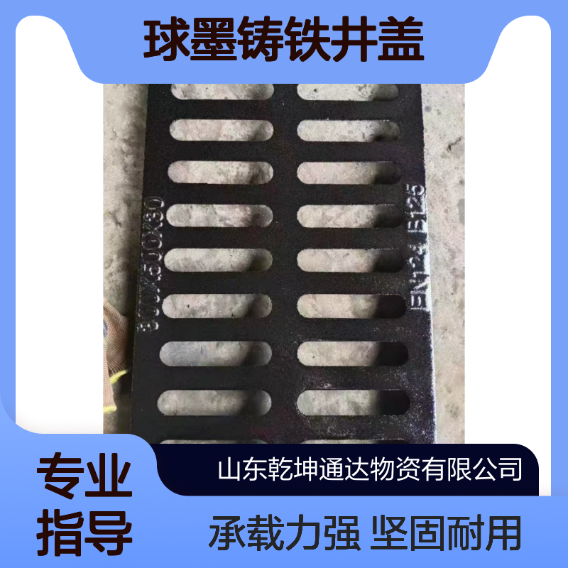 球墨铸铁井盖700重型D400市政道路800圆形污水雨水井篦子
