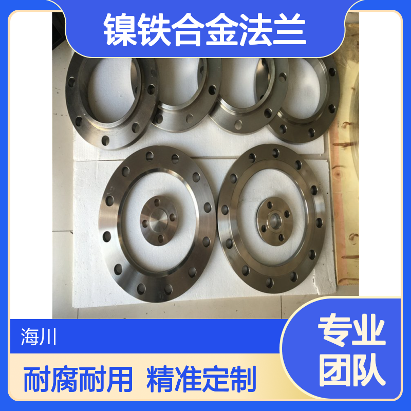 Incoloy800H圆棒因科洛伊800H镍铁合金法兰 1.4876锻环 非标可定制