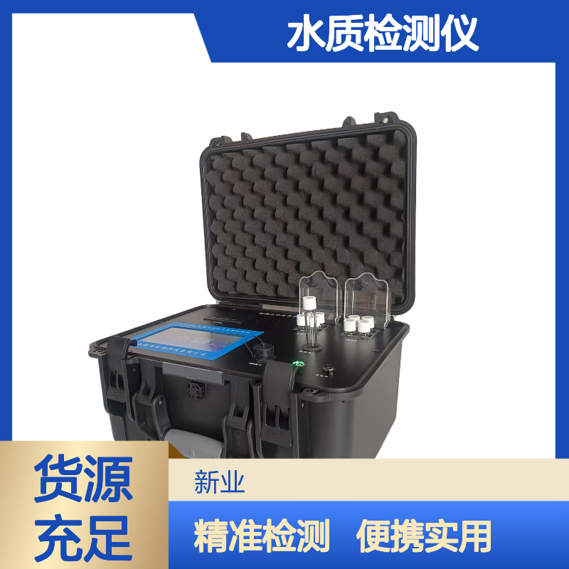 XY-800S水质检测仪 内置标准曲线 支持COD/氨氮/总磷等国标检测方法