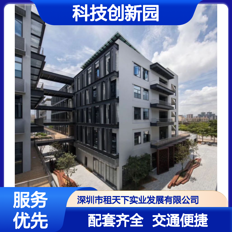 全至科技创新园 物业直租 沙井写字楼 精装办公室