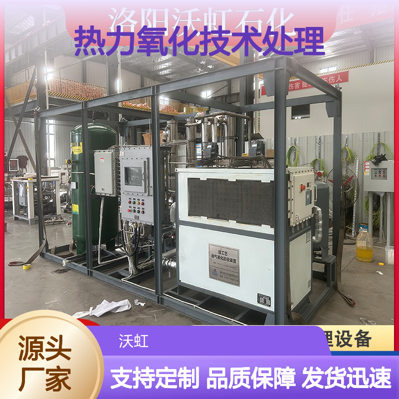 乙酸丁酯废气处理系统 集成热力氧化 技术先进