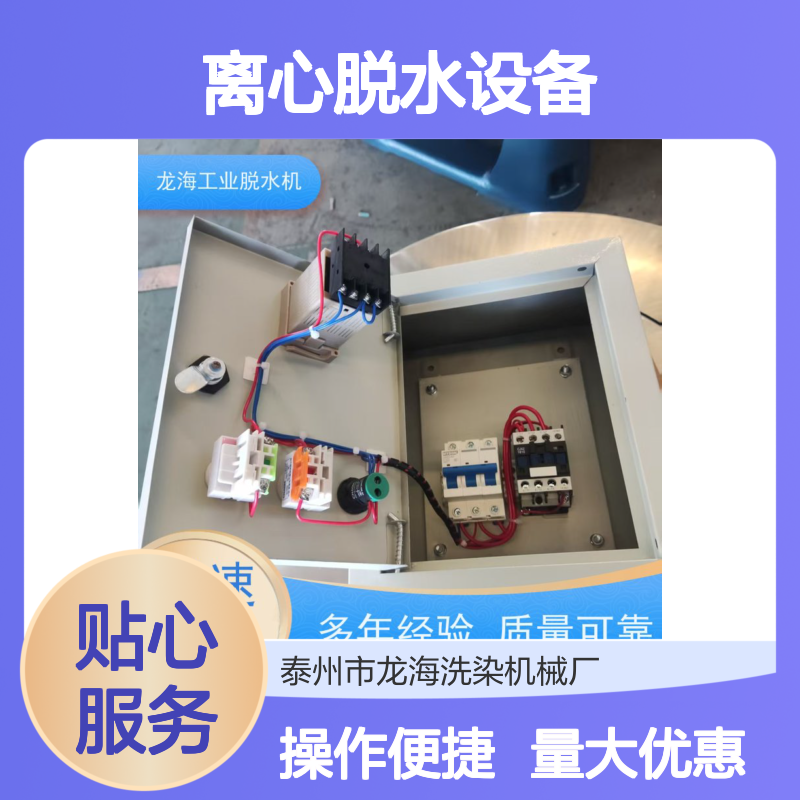 大容量市政污泥用离心脱水设备 10t/h处理量 免费安装