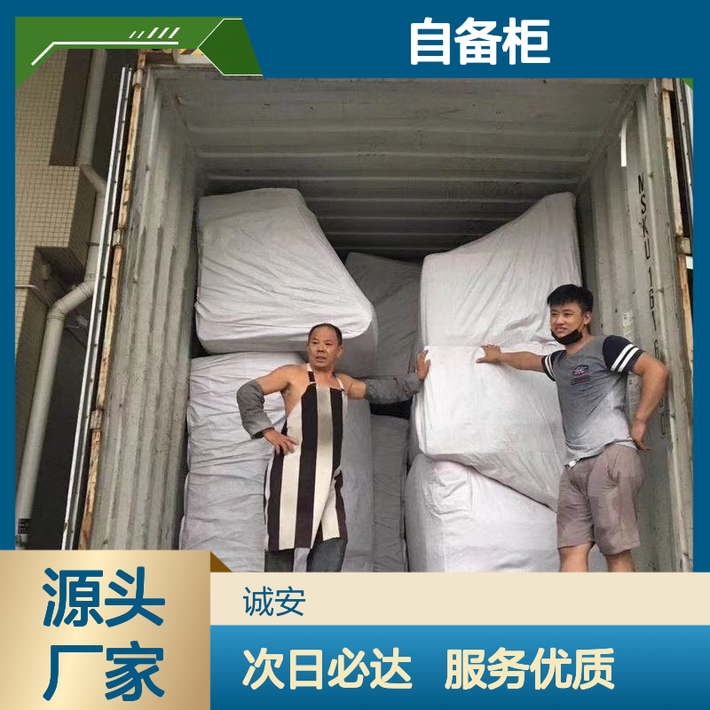 诚安物流40尺自备柜深圳到澳门陆运送货到门次日到