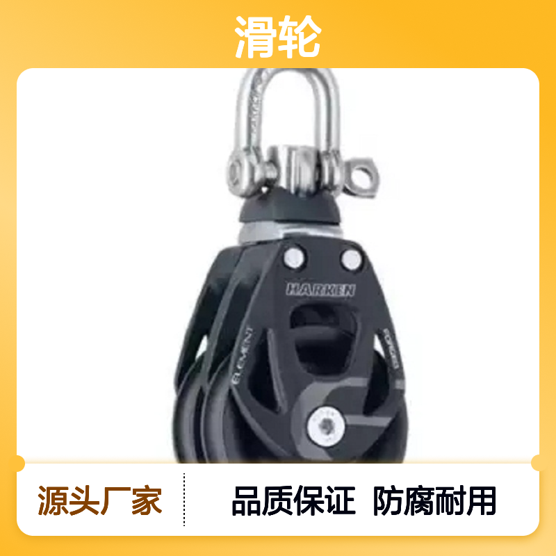 百图喜6269滑轮 60mm铝制侧边 高强度环境专用