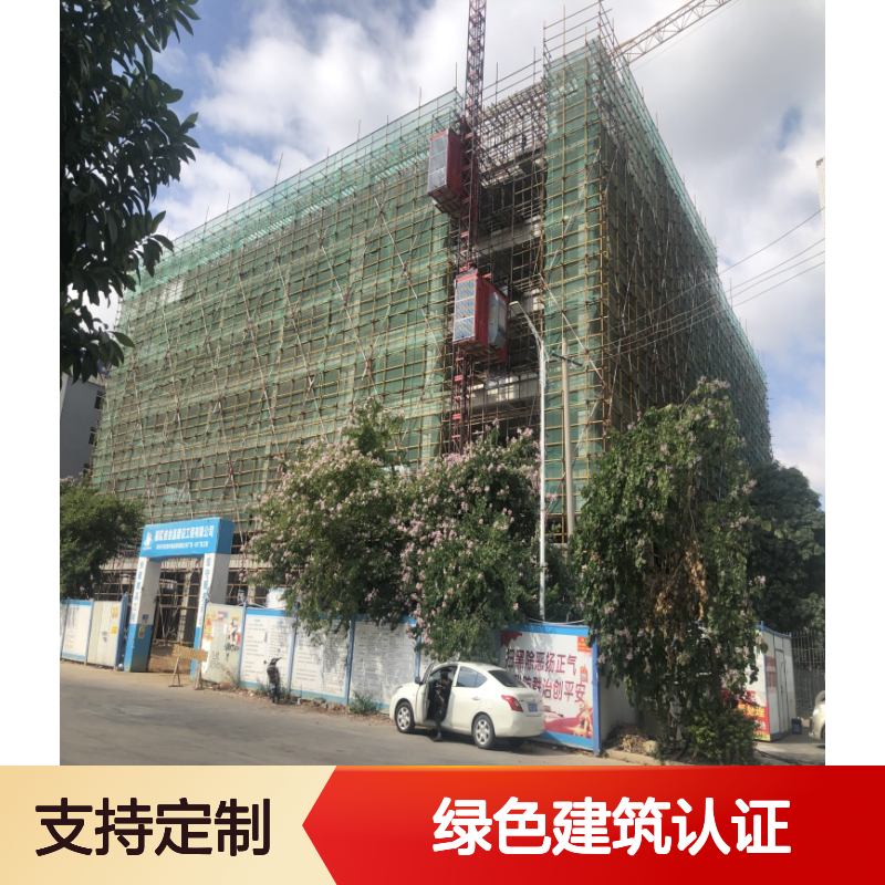绿色建筑认证检测，金顺节能评估助力可持续发展