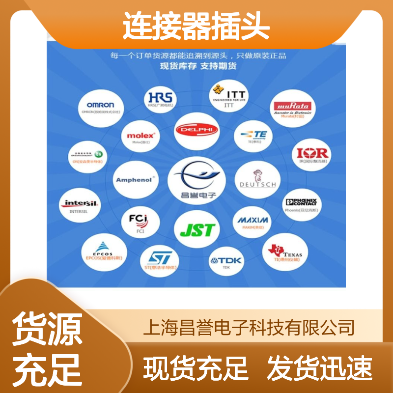 TE泰科连接器插头965783-1胶壳 原装正品 国内代理现货直发