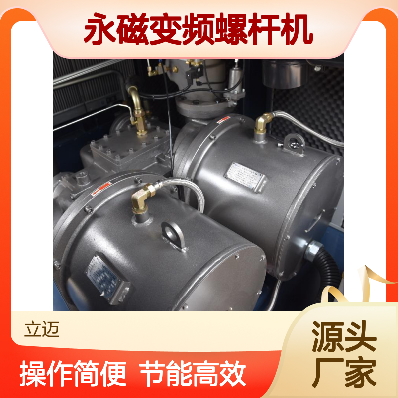 捷豹永磁变频螺杆机XS30 11kw高效节能