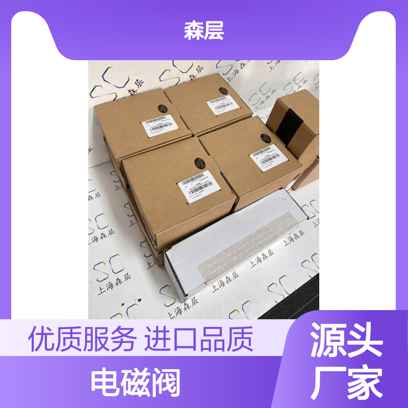 美国进口ASCO阿斯卡气控角座阀/电磁阀8290B036