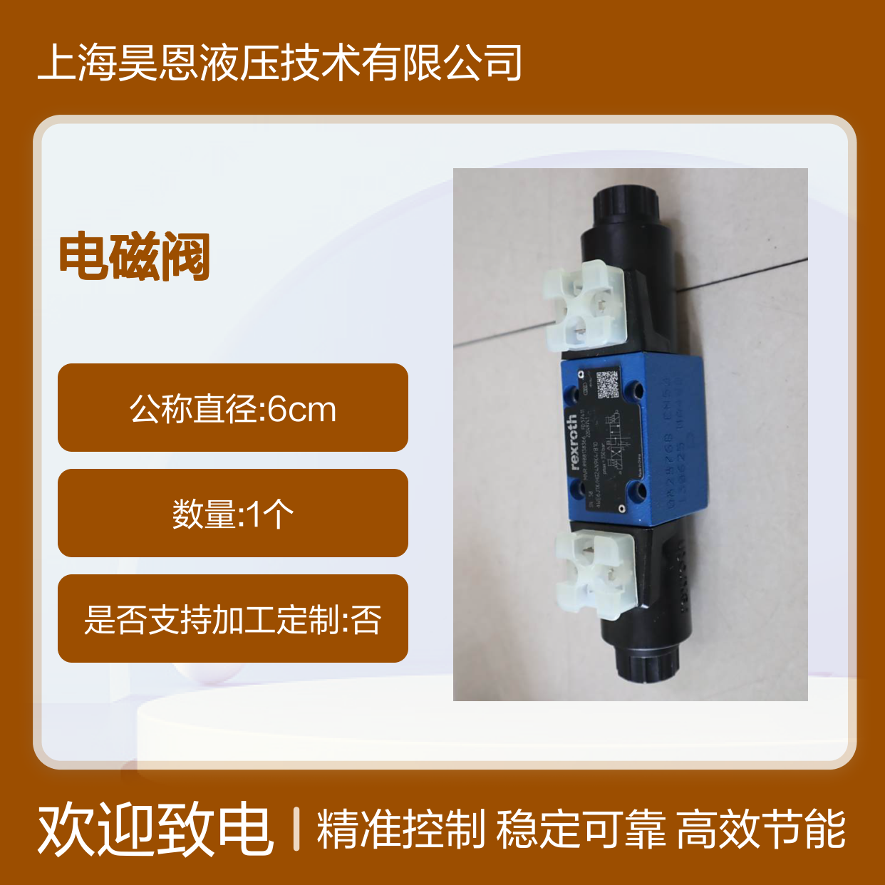 4WE6J1X/HG24N9K4/B10 R988138366 德国力士乐REXROTH电磁阀