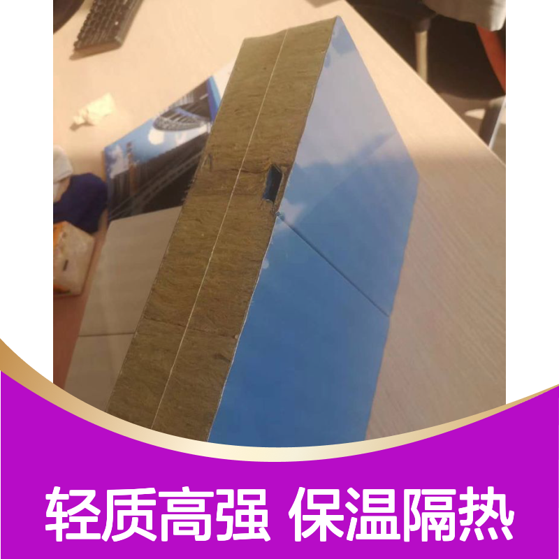 1050墙面板 聚氨酯侧封边玻璃棉复合板