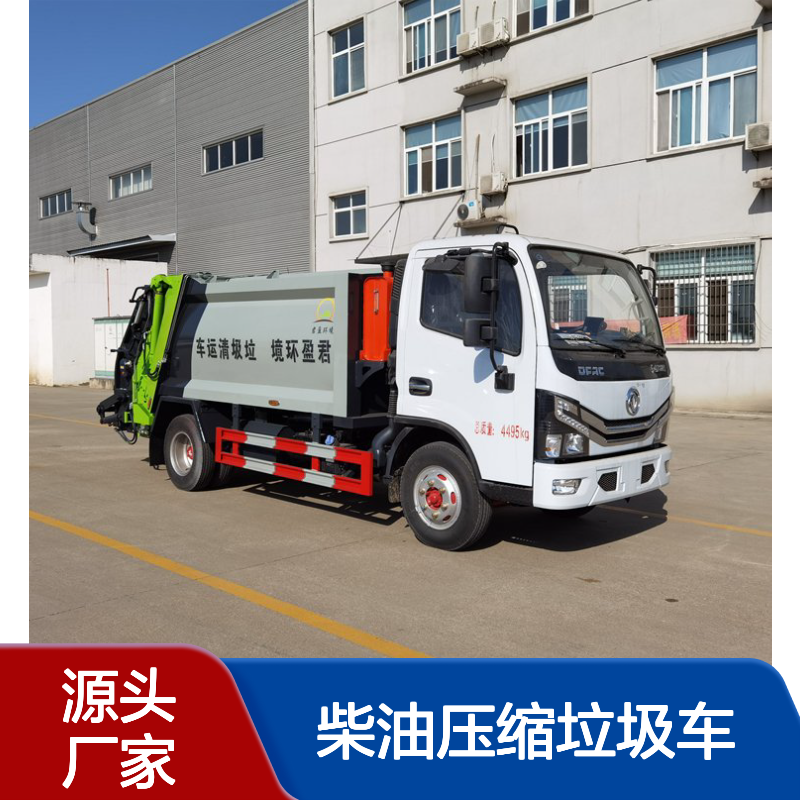 国六东风6m3柴油压缩垃圾车 单桥后装挂桶式市政环卫车