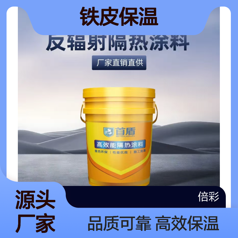 厌氧塔岩棉保温工程施工 机房设备管道保温工程施 工 铁皮保温 工程