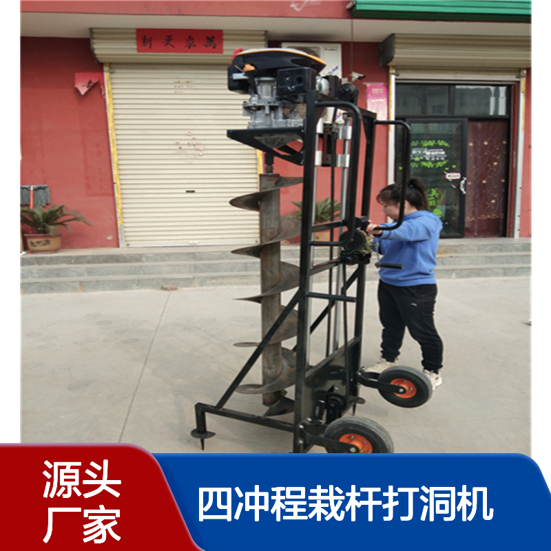 光伏支架款山地四冲程栽杆打洞机 捷亚jd 小蜜蜂立柱钻孔机