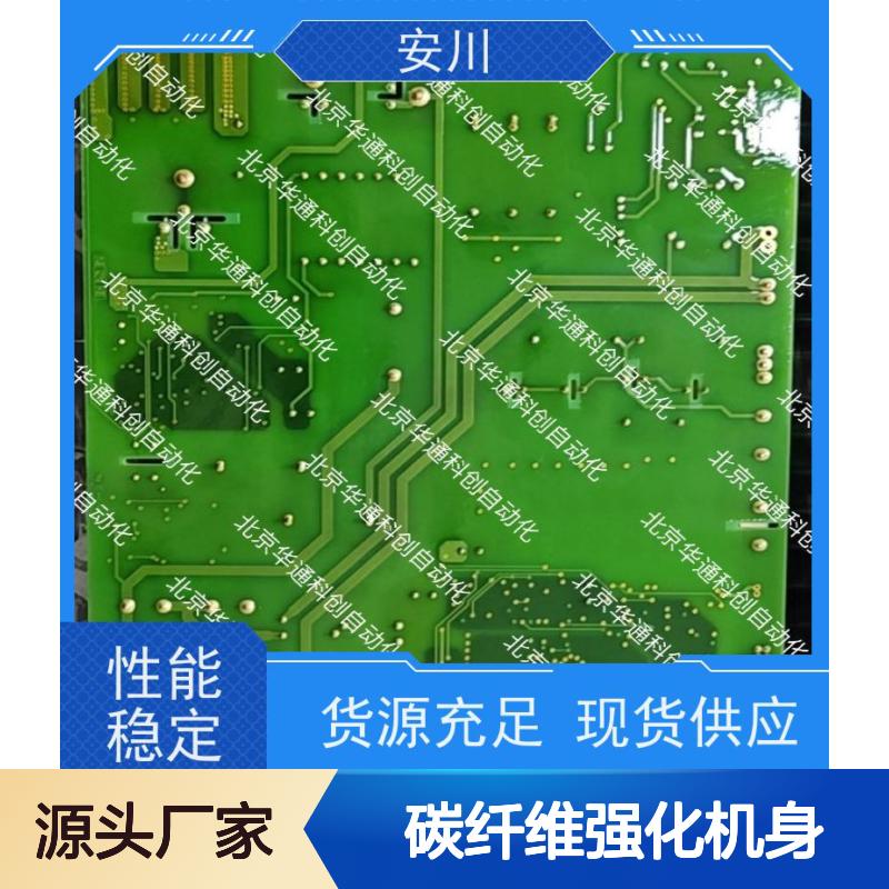 精HOLLSYSKBUSTO3精密控制器HSKB3 碳纤维机身 机械臂数控机床专用