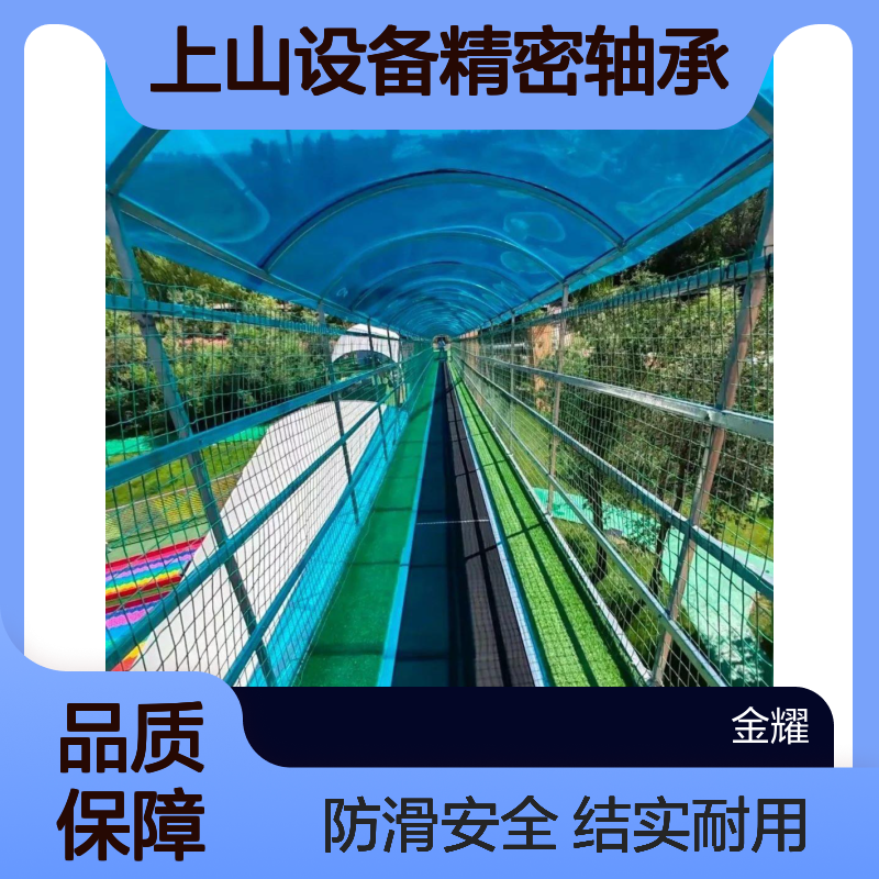 雪地魔毯户外上山设备精密轴承结实耐用表面防滑纹理