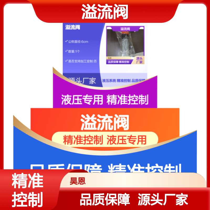R900376948 DB 20 K2-1X/315 R900376949 德国力士乐REXROTH溢流阀