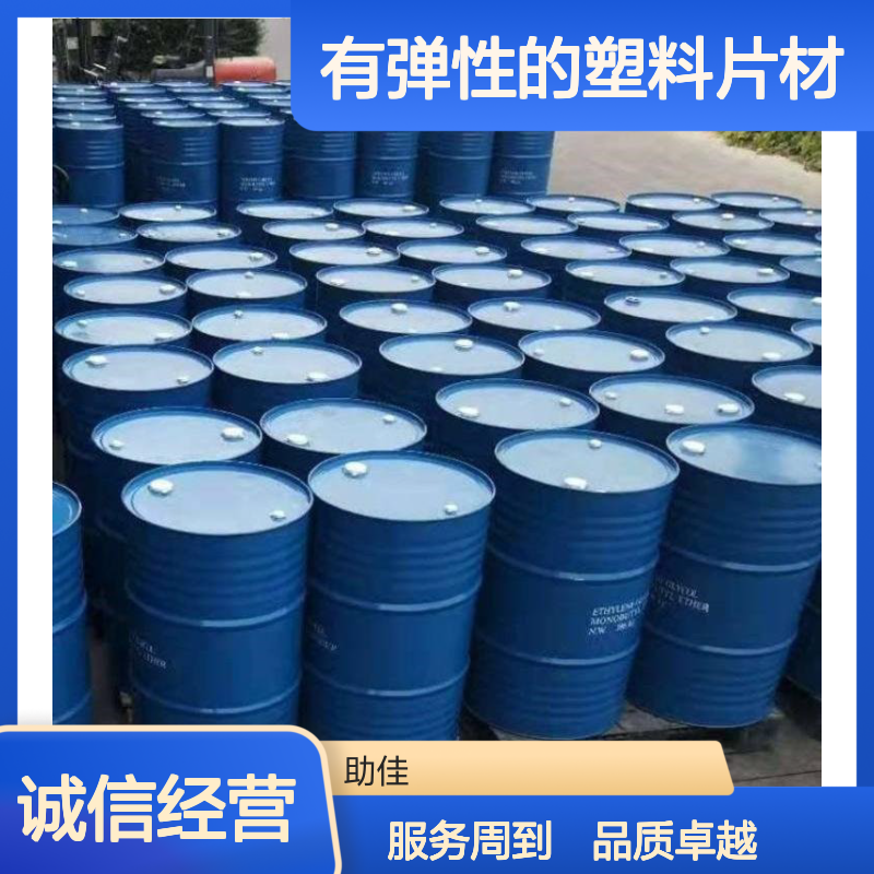 耐拉伸有弹性的塑料片材硅油好烘干手感好选赛矢牌
