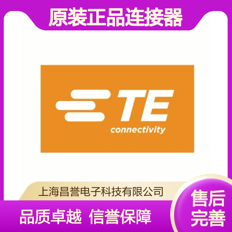 HDP26-24-18PN TE Connectivity原装正品 圆形连接器 稳定传输