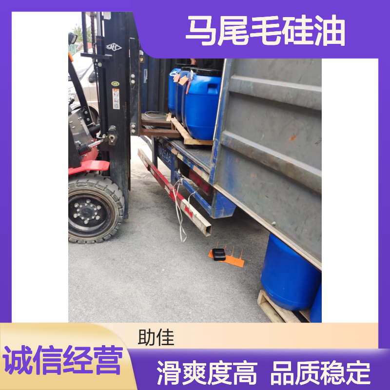 不粘滑爽好用的马尾毛硅油好用性价比高选赛矢牌