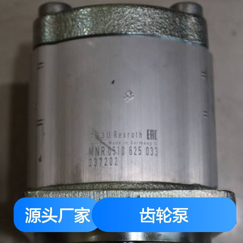 液压 供应 齿轮泵 Rexroth 0510625033 AZPF-12-016RCB20MB