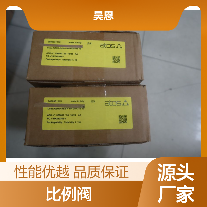 RZMO-REB-P-NP-010/315 10 意大利阿托斯ATOS比例阀