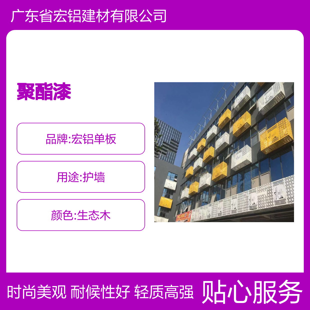 金属色复古木纹，打造经典雅致家居风格 表面涂层 聚酯漆