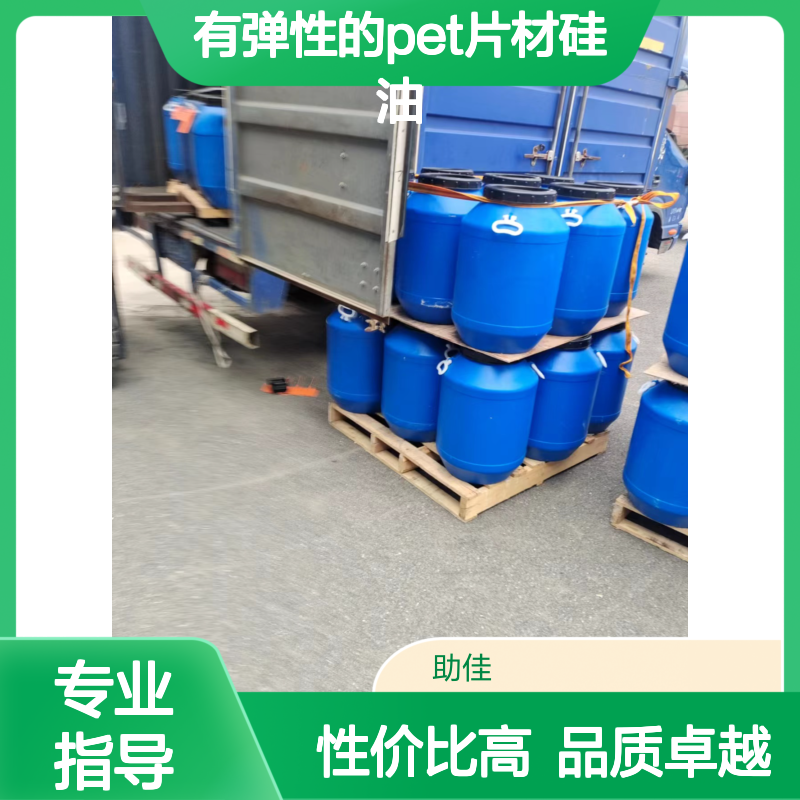 耐拉伸有弹性的PET片材硅油好烘干手感好选赛矢牌